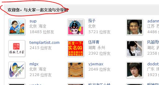 捕获2.JPG