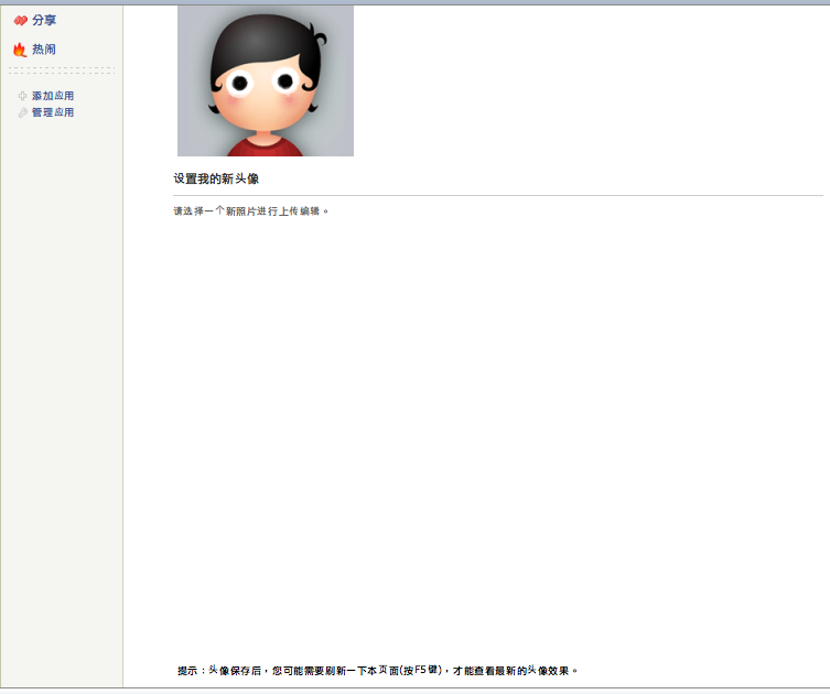 圖片 3.png
