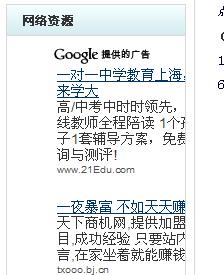QQ截图未命名.jpg