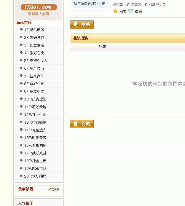 2.gif