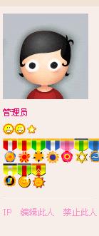 这是别人的