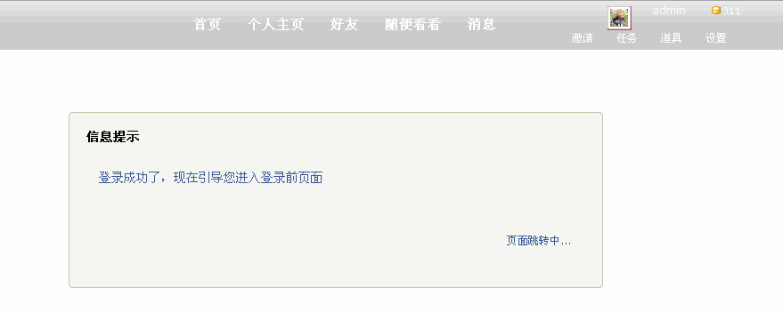 upload_t.gif