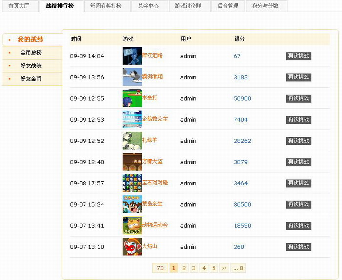 其他资料