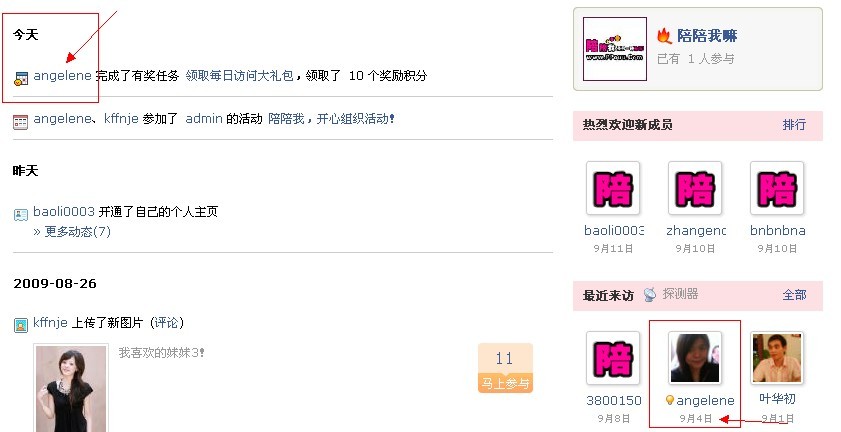 搜索.jpg