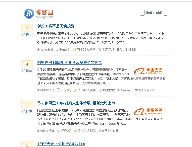 博客园.jpg