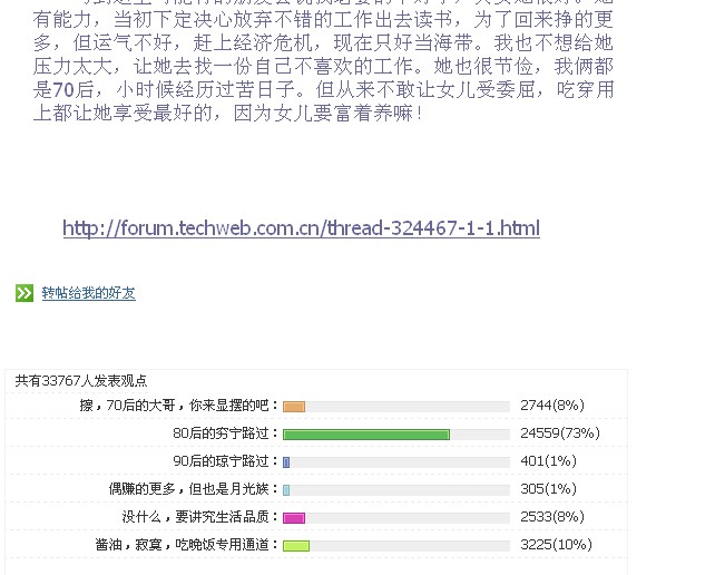 QQ截图未命名.jpg