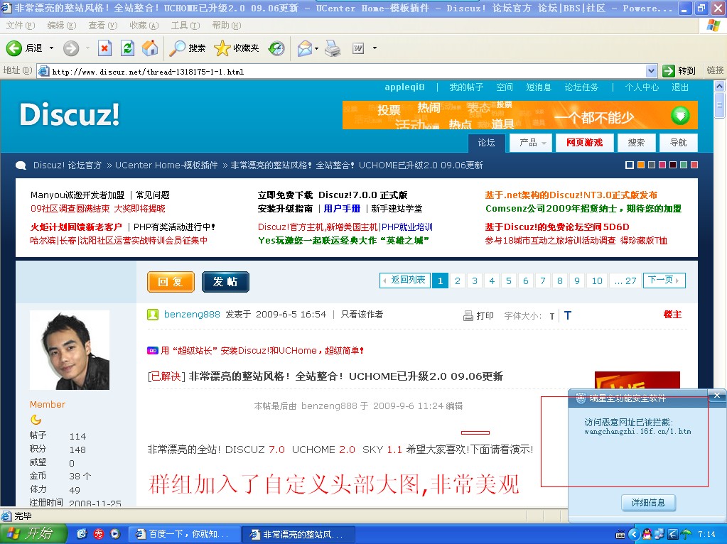 QQ截图未命名.jpg