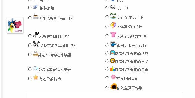 QQ截图未命名.png
