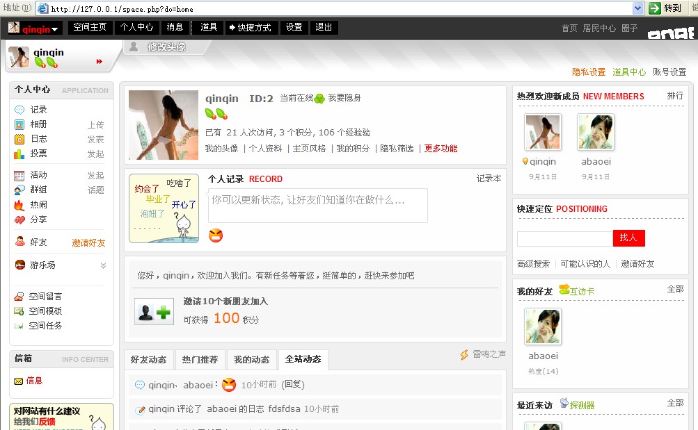 QQ截图未命名.jpg