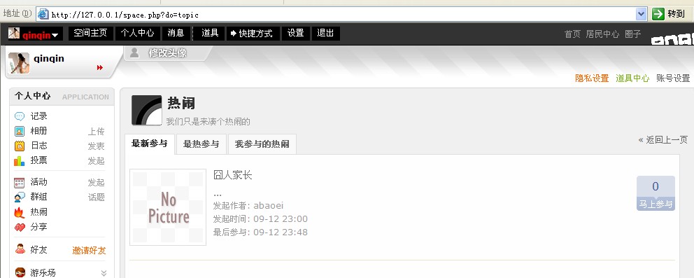 QQ截图未命名.jpg