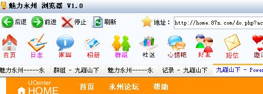 I-UC2.0.jpg