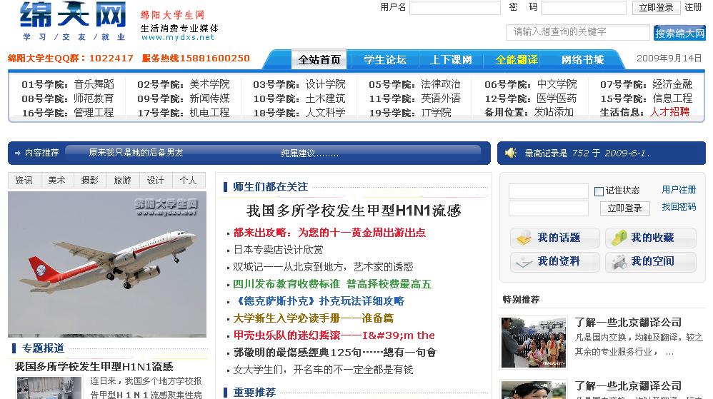 QQ截图未命名.jpg