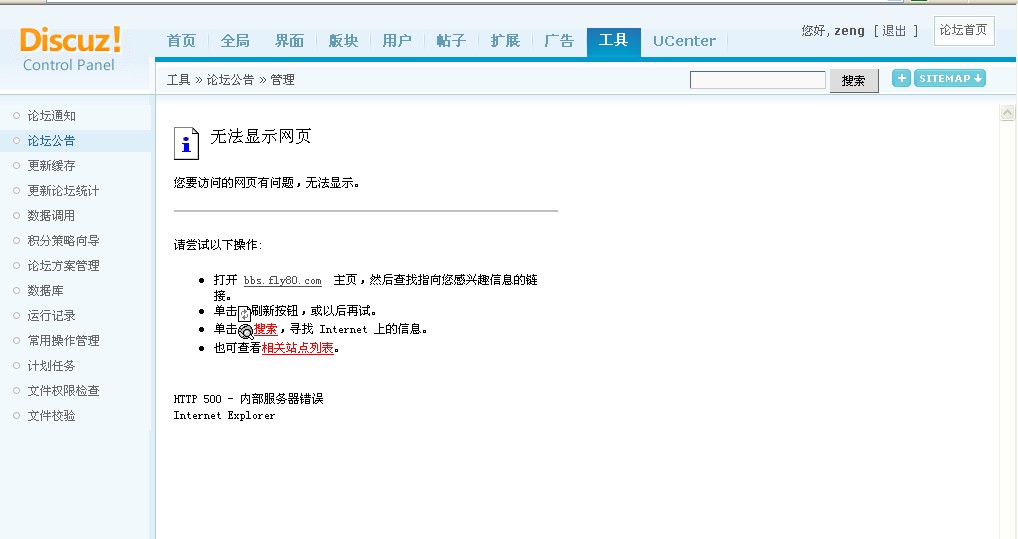 QQ截图未命名.jpg