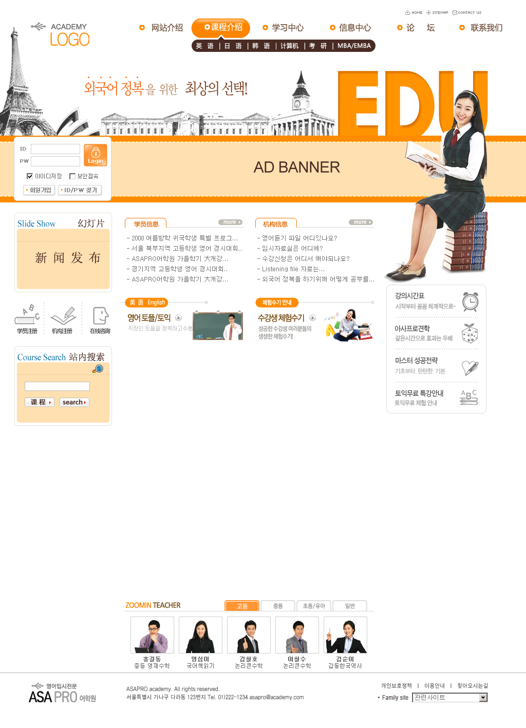 main.gif