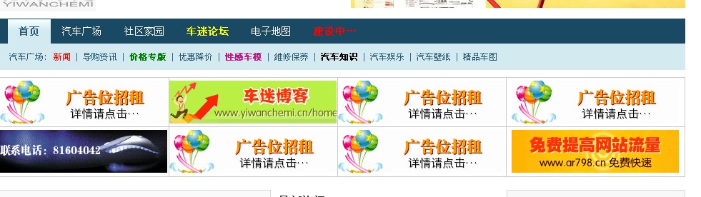 广告.jpg
