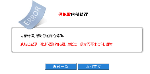 QQ截图未命名.png