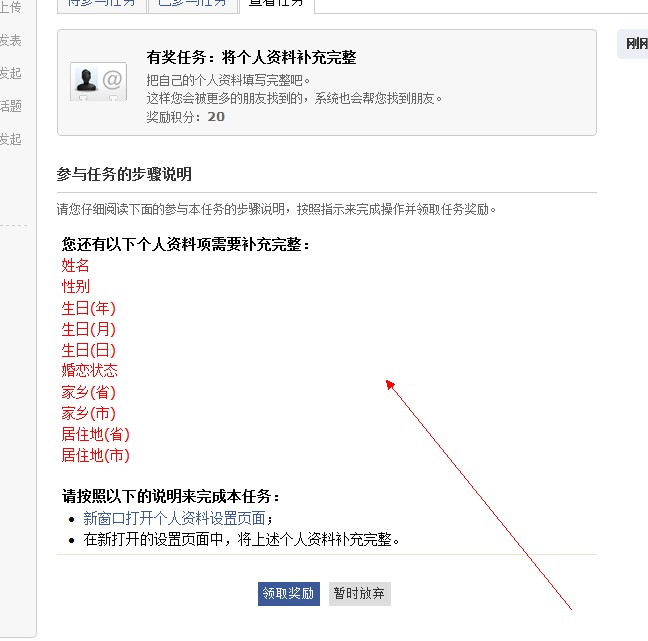 QQ截图未命名3.jpg