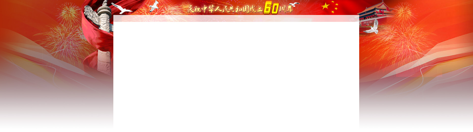 60.jpg