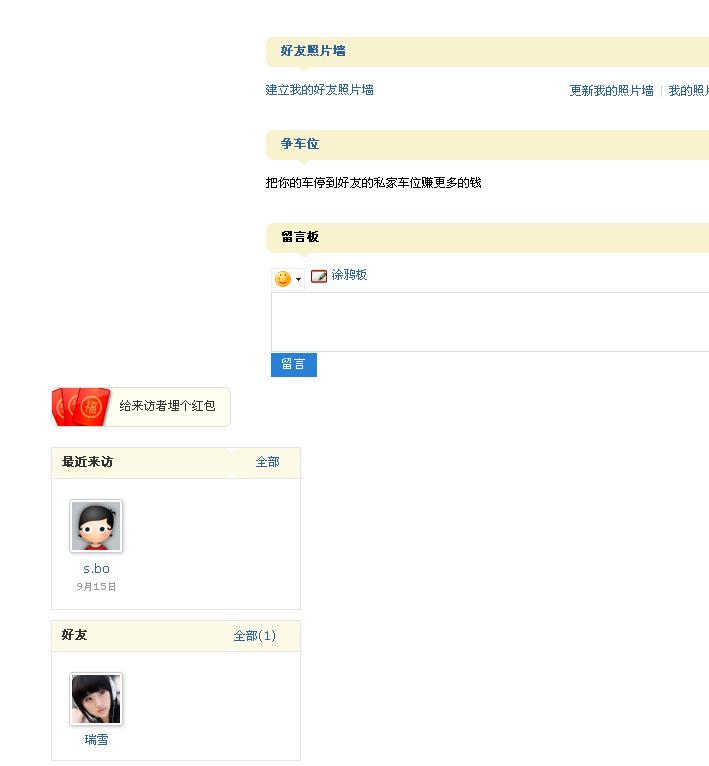 QQ截图未命名.jpg