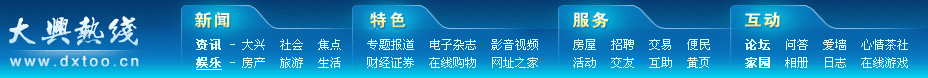 QQ截图未命名.gif