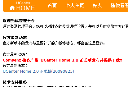QQ截图未命名.gif