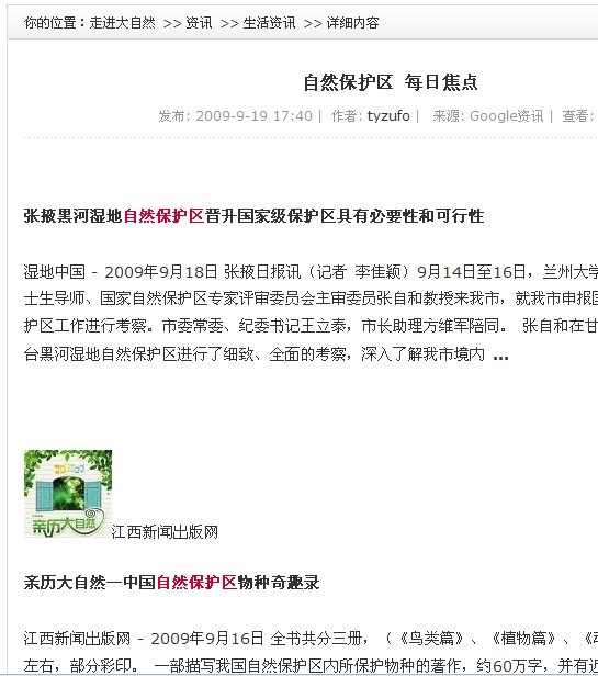 效果也