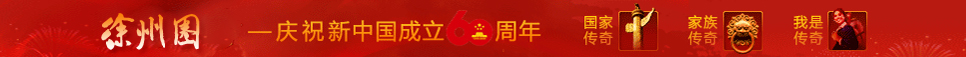 徐州圈.jpg