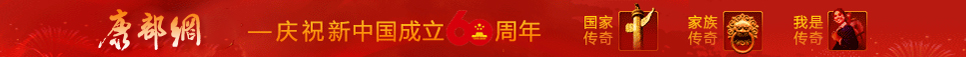 康部网.jpg