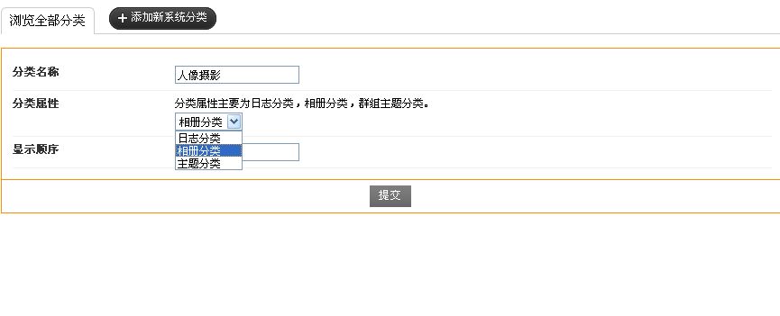 20090920113820046.jpg
