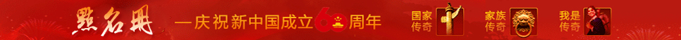 点名册.jpg