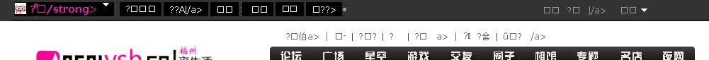 字符错误.jpg
