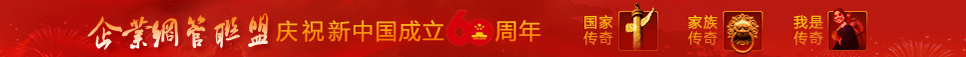 企业网管联盟.jpg