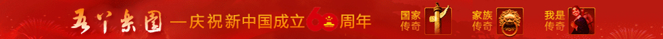 吾丫乐园.jpg