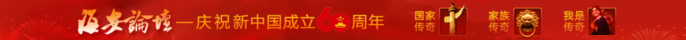 海安论坛.jpg