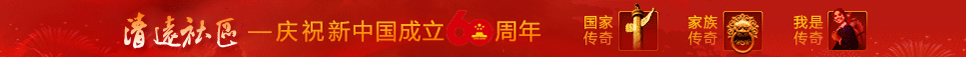 清远社区.jpg
