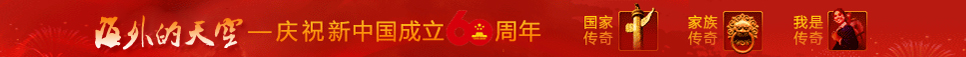 海外的天空.jpg