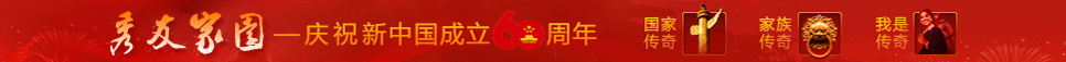 秀友家园.jpg