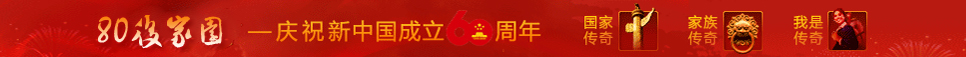 80后家园.jpg