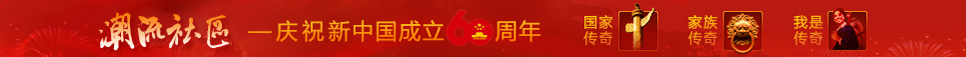 潮流社区.jpg