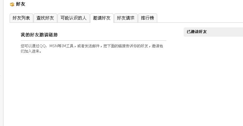 QQ截图未命名.jpg