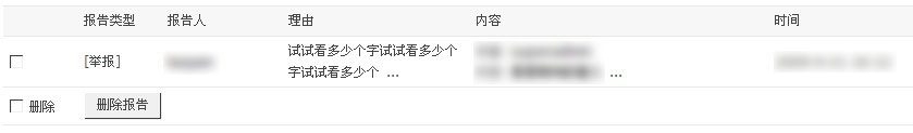 报告.jpg