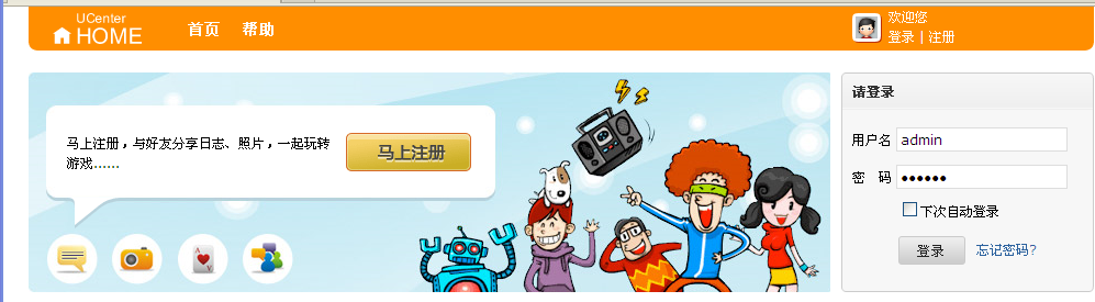 QQ截图未命名.png