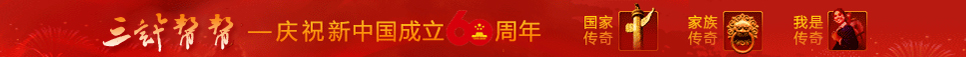 三讯帮帮.jpg