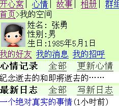 TT截图未命名1.jpg