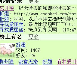 TT截图未命名2.jpg