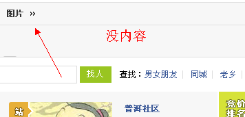 图片无法显示