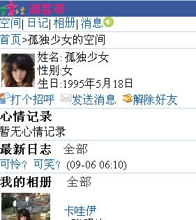 TT截图未命名3.jpg