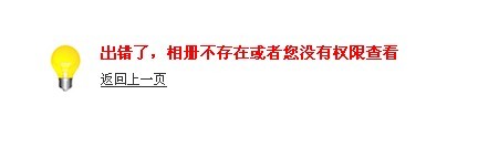 隐私相册.jpg