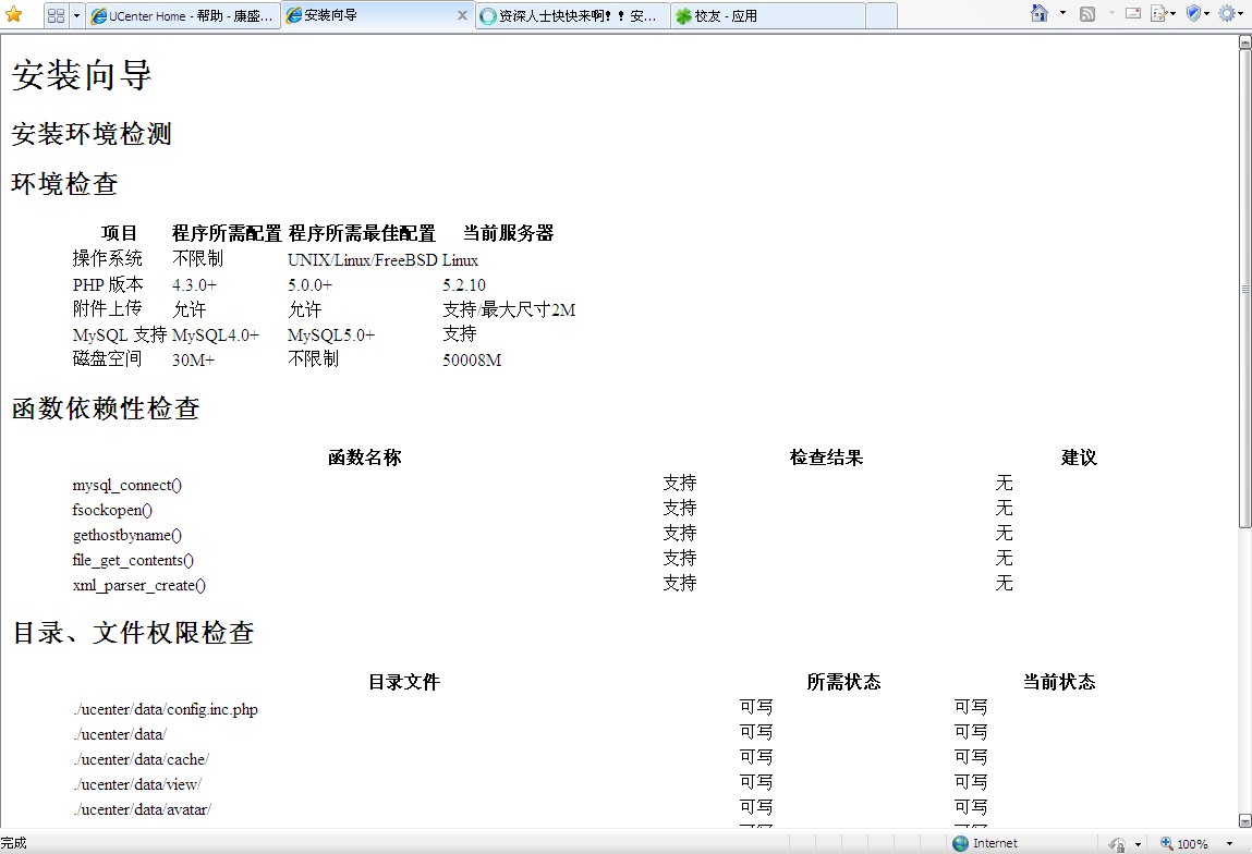 QQ截图未命名.jpg