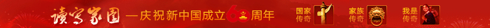 读写家园.jpg